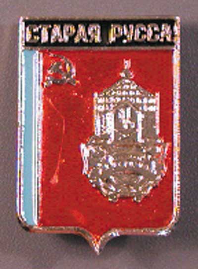 0.9-soviet-pin-MWsRl9.jpg