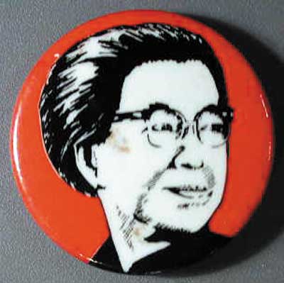 1.6 (Mao’s wife)pic