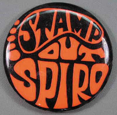 1.85 Stamp out Spiro orange