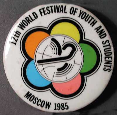 2.35 12th world festival