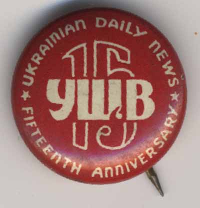 Ukranian Daily News Fifteenth Anniversary