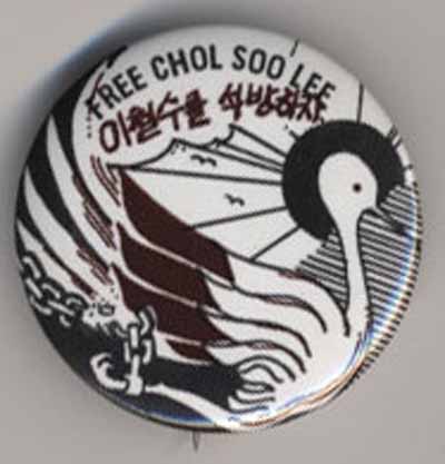 Free Chol Soo Lee