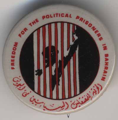 Freedom for the Political Prisoners in Bahrain