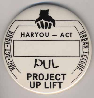 Haryou-Act PUL Project Up Lift