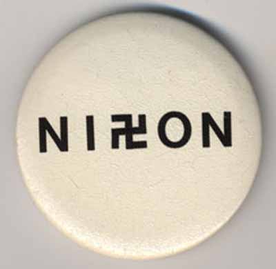 NiXon