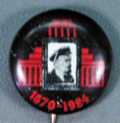 0.6 Lenin commemorative