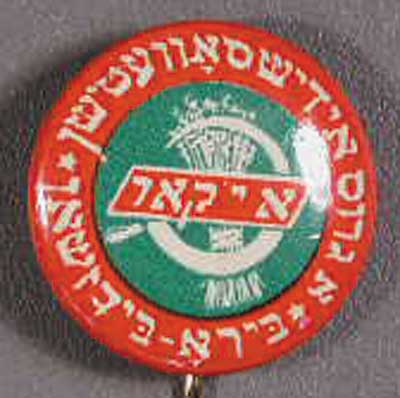 0.75 Hebrew 2