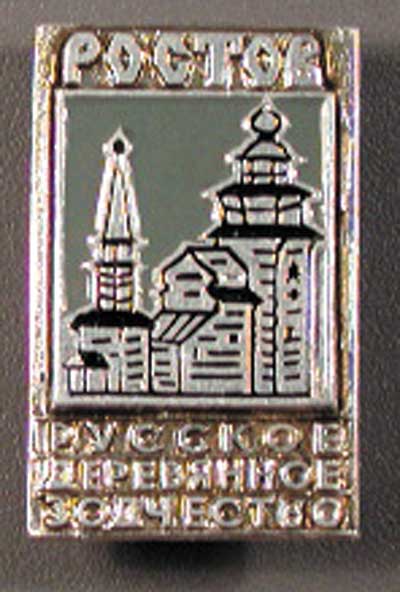 soviet city