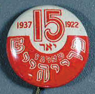 0.85 15 (hewbrew)