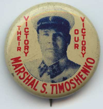 Marshal S Timoshenko