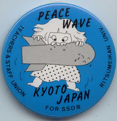 Peace Wave Kyoto Japan