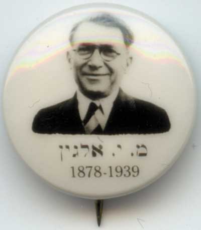 hebrew portrait 1878 1939