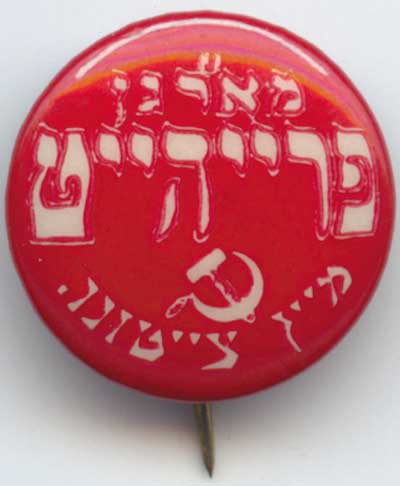 hebrew red white