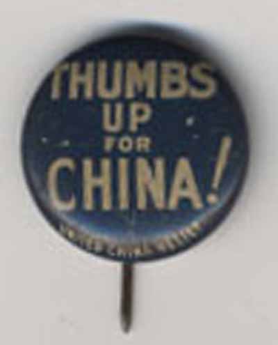 Thumbs Up for China! China Relief Fund