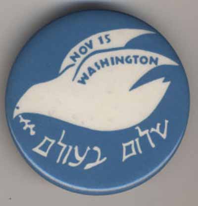 white peace dove on light blue with Hebrew inscription Nov 15 Washington