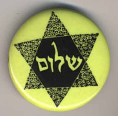 six pointed star with Hebrew