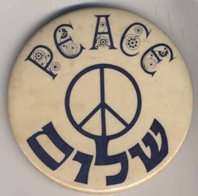 Peace Sign   Hebrew letters